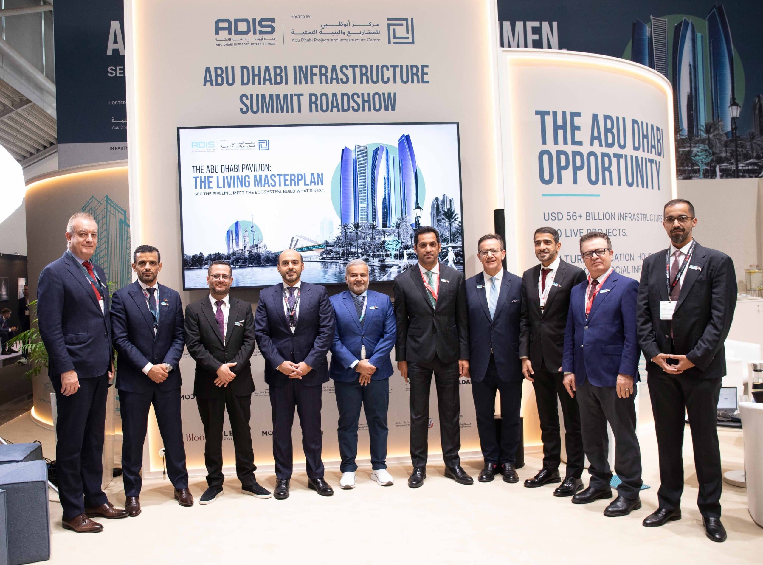 Abu Dhabi unterzeichnet auf Expo Real Kooperationen mit Siemens, Partners Group, AHK, PATRIZIA und HENN